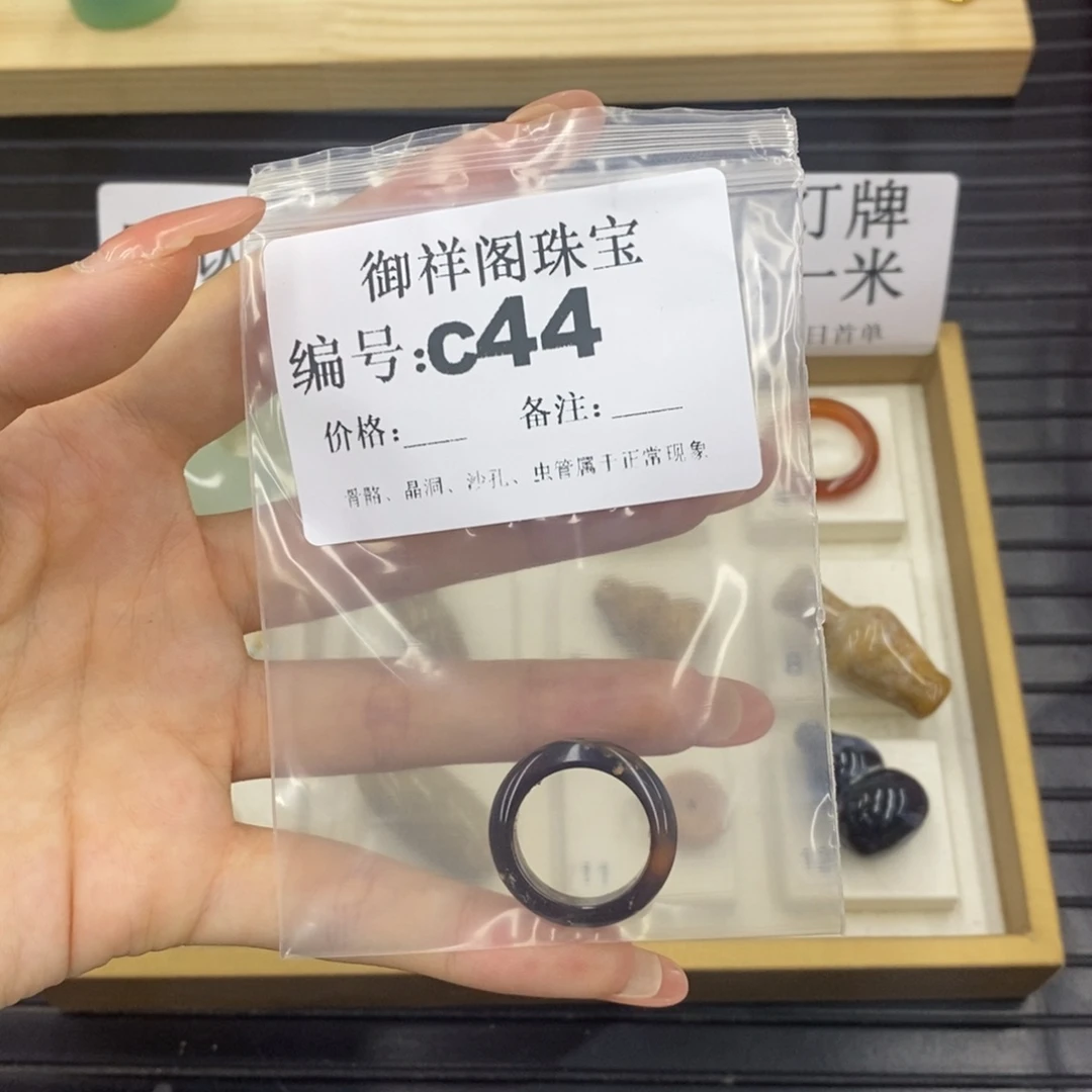 硅化珊瑚（珊瑚玉）C未镶嵌✨