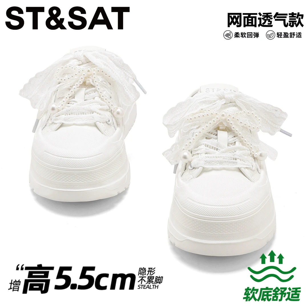 星期六蕾丝网纱透气松糕鞋女2025新款包头拖鞋外穿懒人鞋厚底拖鞋