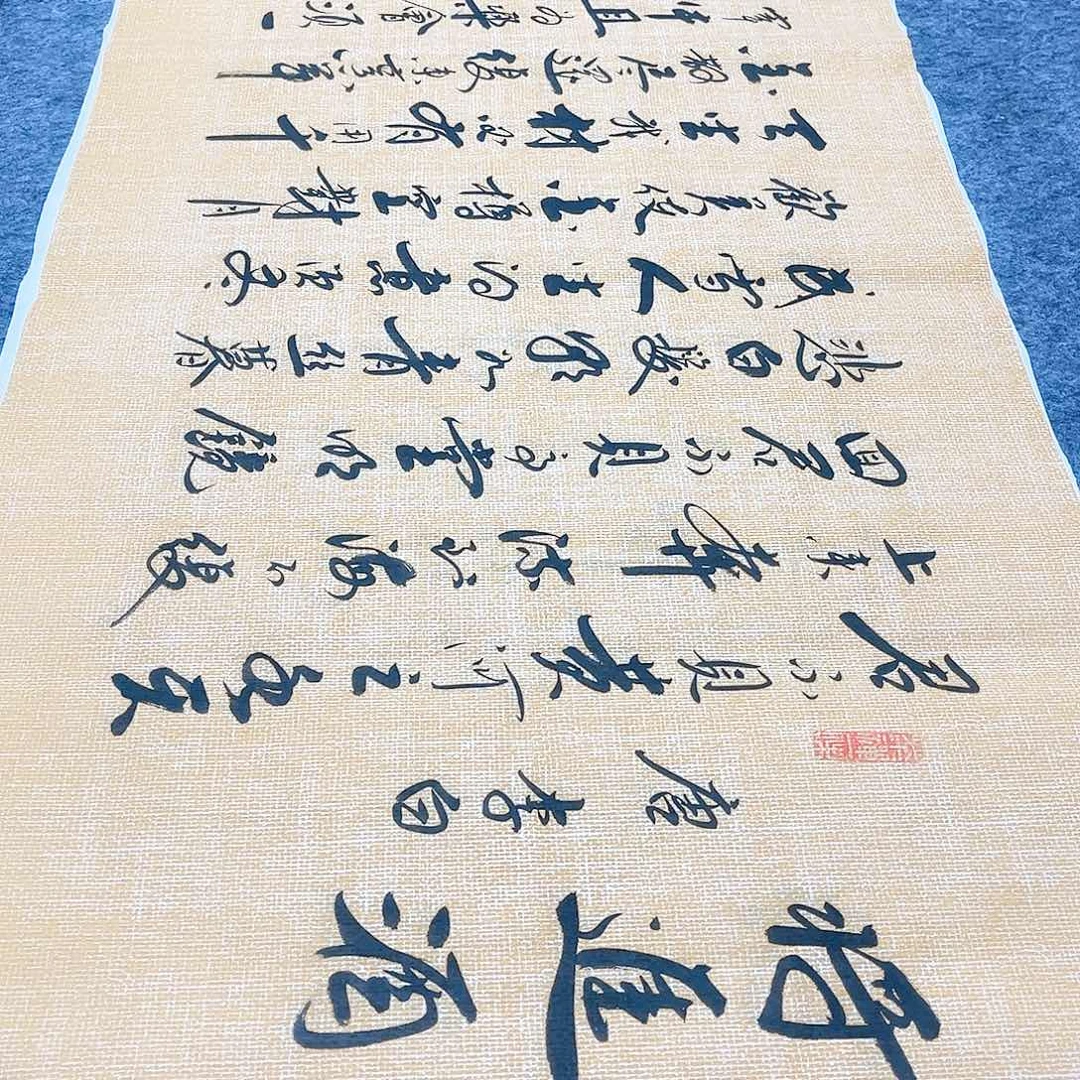 书法胡*焕宣纸将进酒中书协李保军老师手写仿古