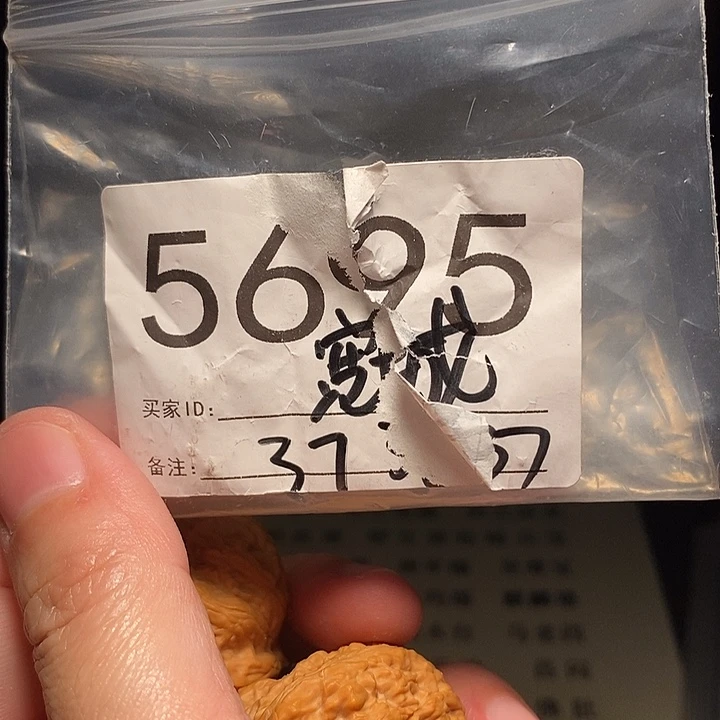 吊坠文玩核桃文玩核桃把件