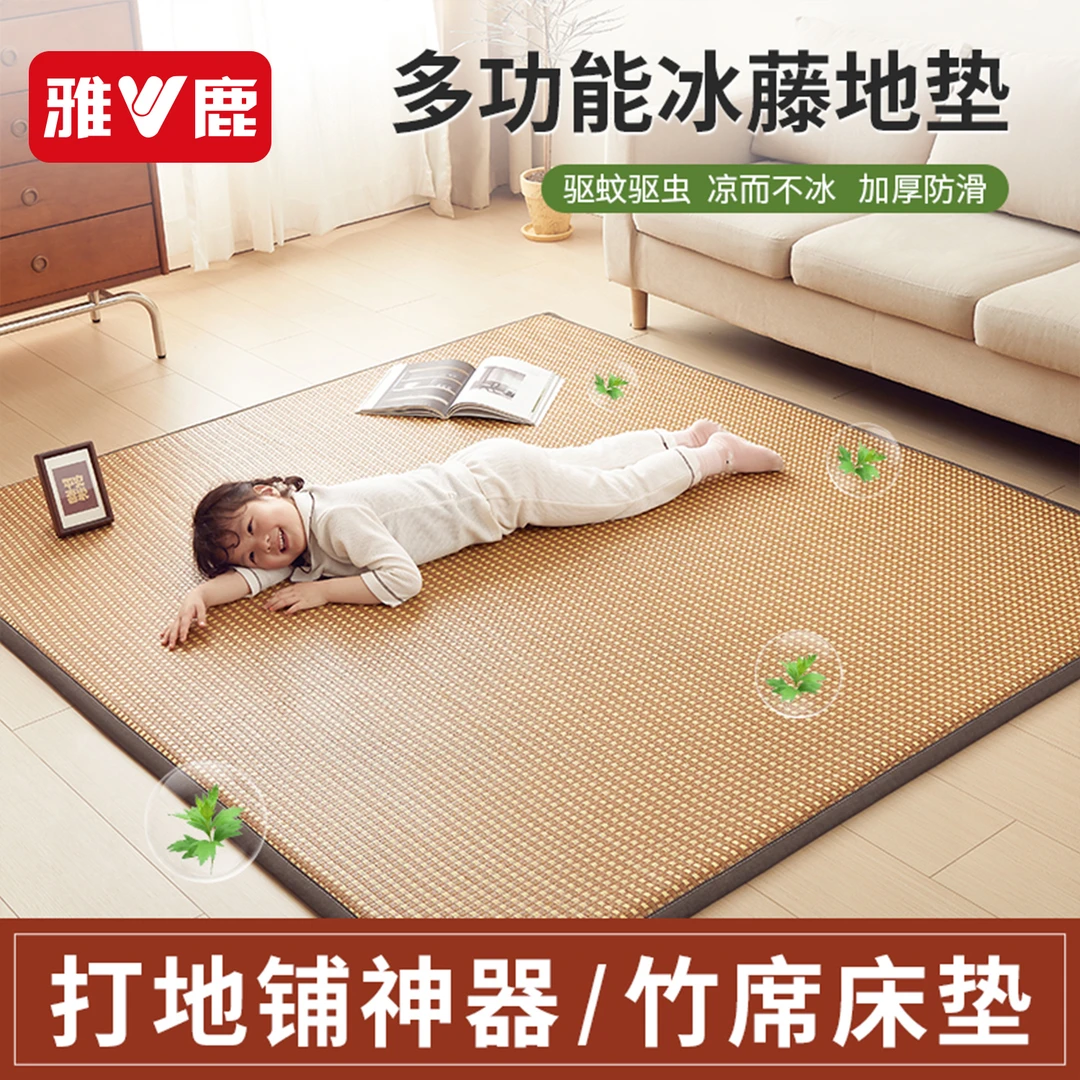 夏天打地铺专用地垫榻榻米床垫子午睡垫凉席软垫家用地上冰藤席垫