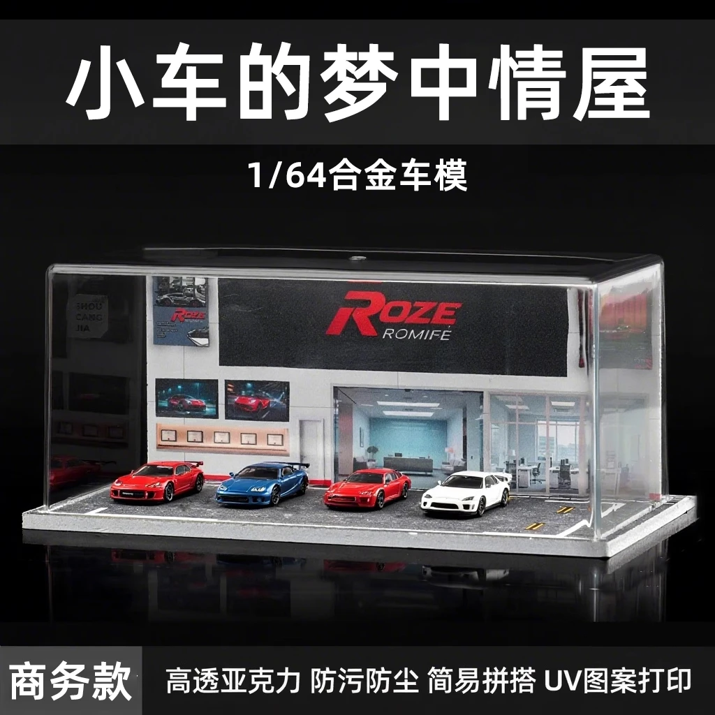 1:64车模场景展示盒小汽车立体停车场模型男孩玩具车库防尘收纳盒