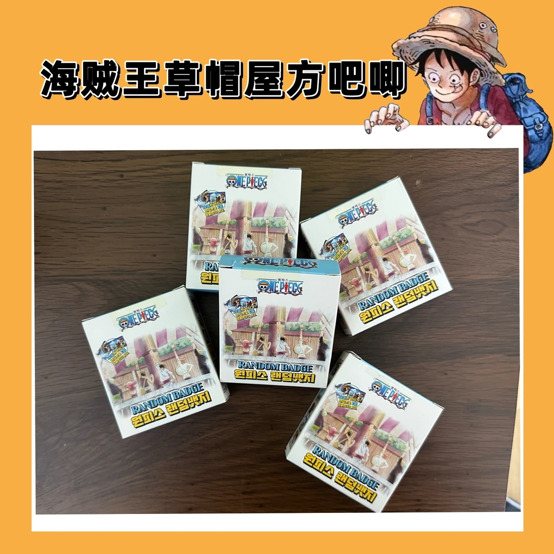 【海贼王】韩国草帽屋亚克力方吧唧 默认代拆
