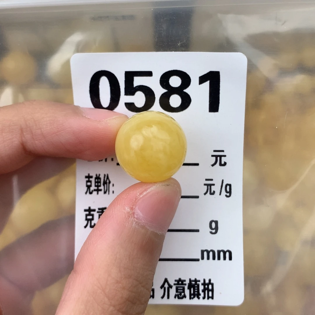 未镶嵌琥珀珠宝奇石15.6