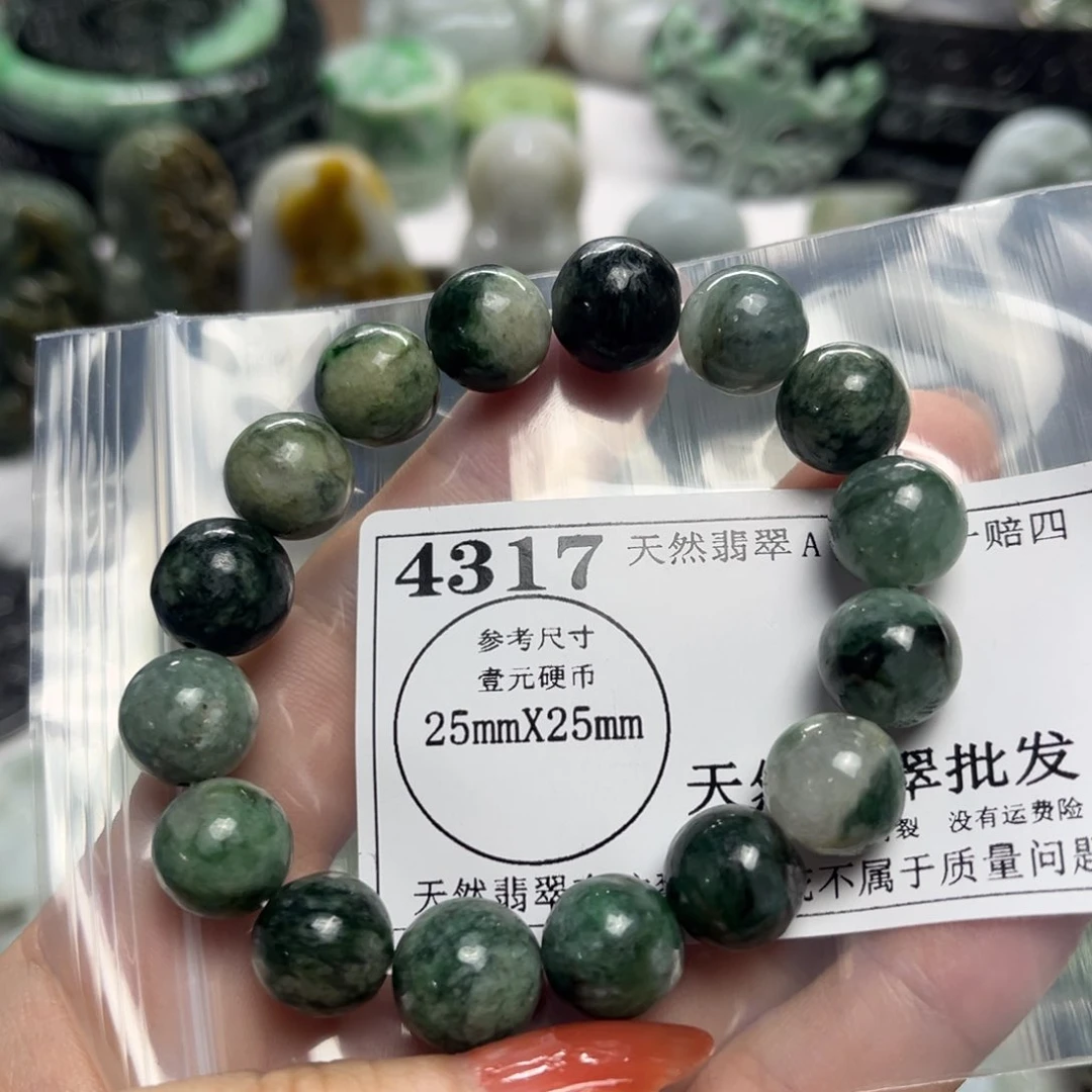 翡翠未镶嵌吊坠(不含链)萍**逢4317