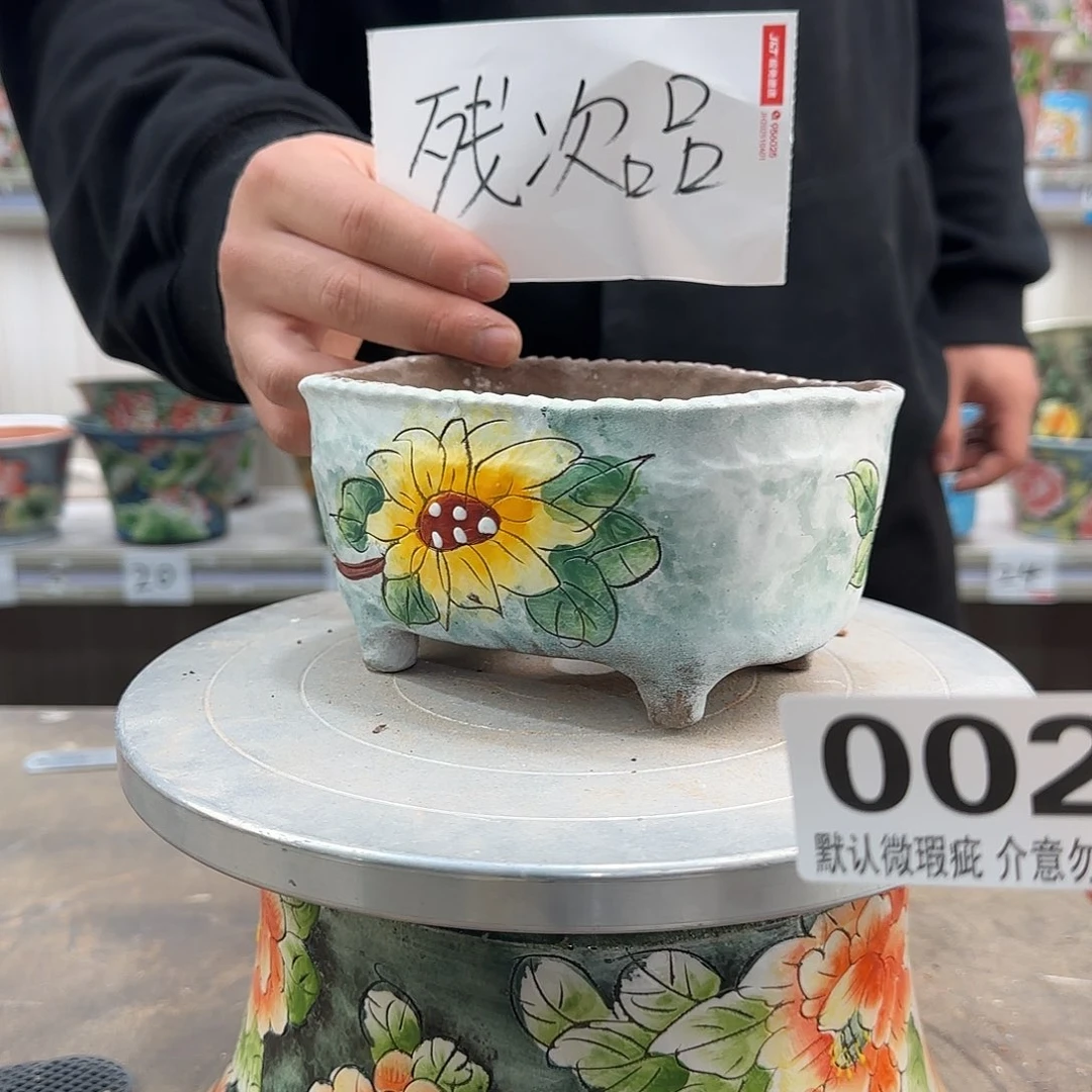 瑕疵瑕疵瑕疵瑕疵002