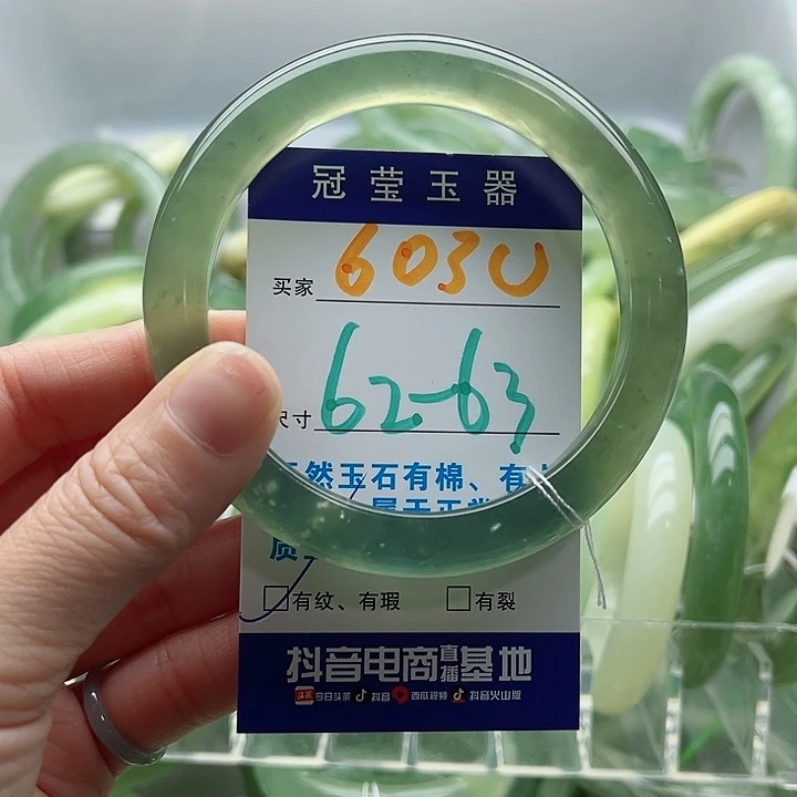 d***o蛇纹石玉未镶嵌手镯