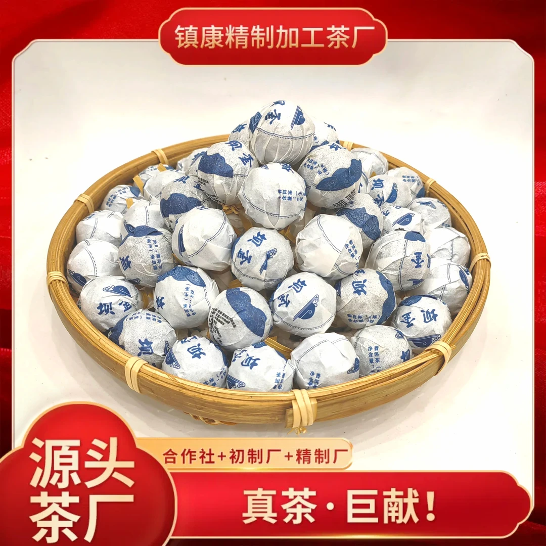 【冰岛坝歪】2022冰岛-坝歪古树/普洱生茶/兰香蜜韵