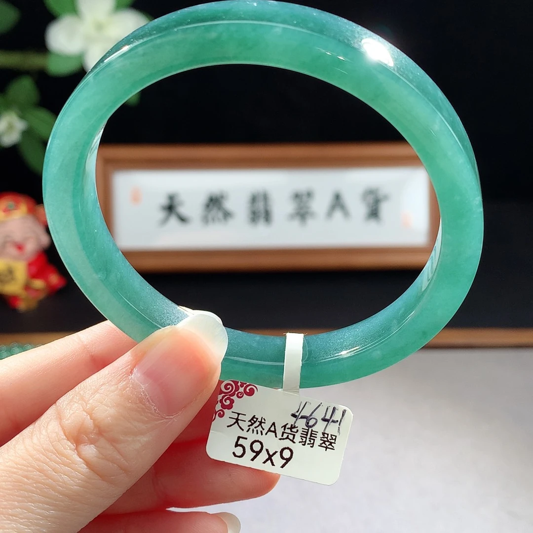 未镶嵌手镯（圆镯）翡翠