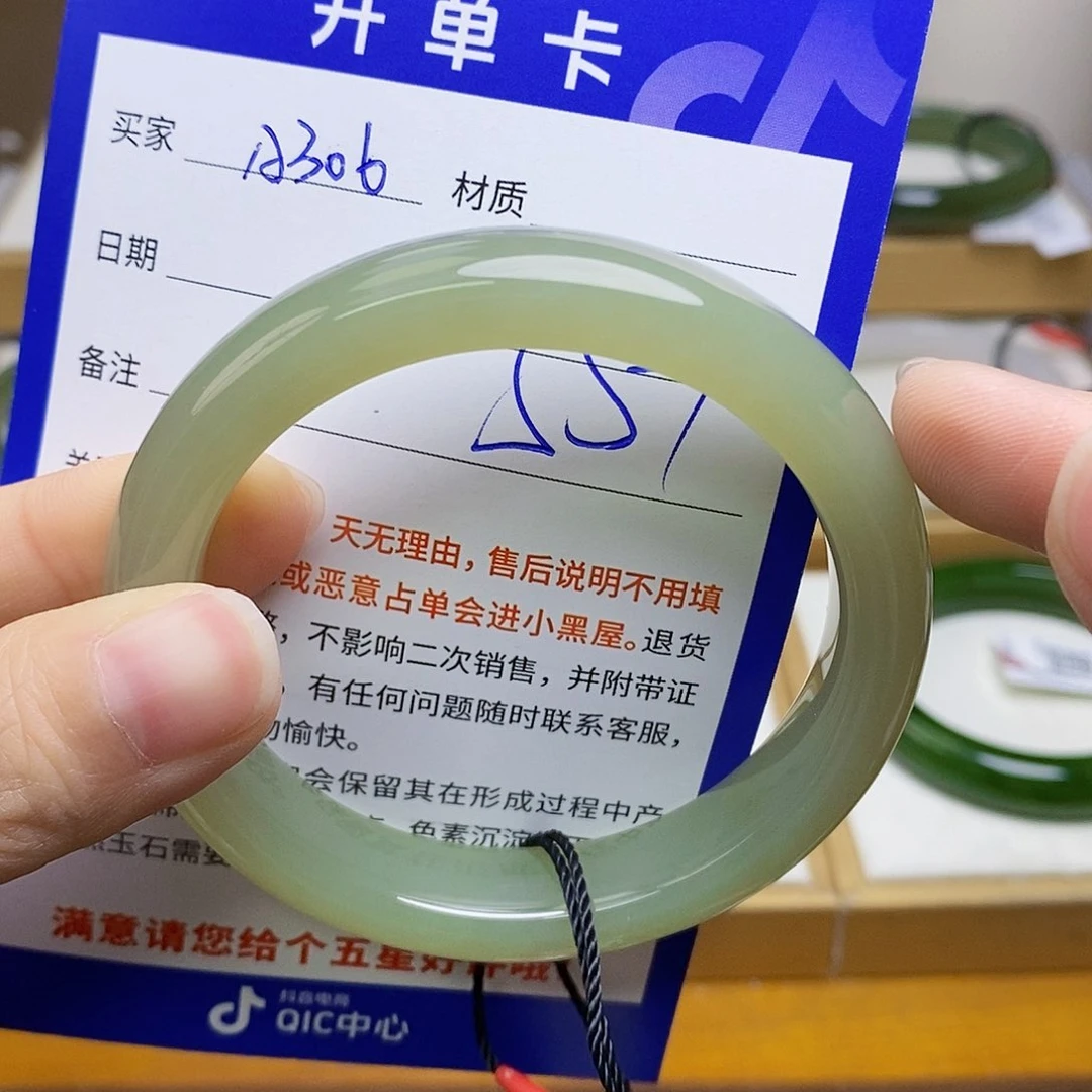 未镶嵌手镯和田玉sy