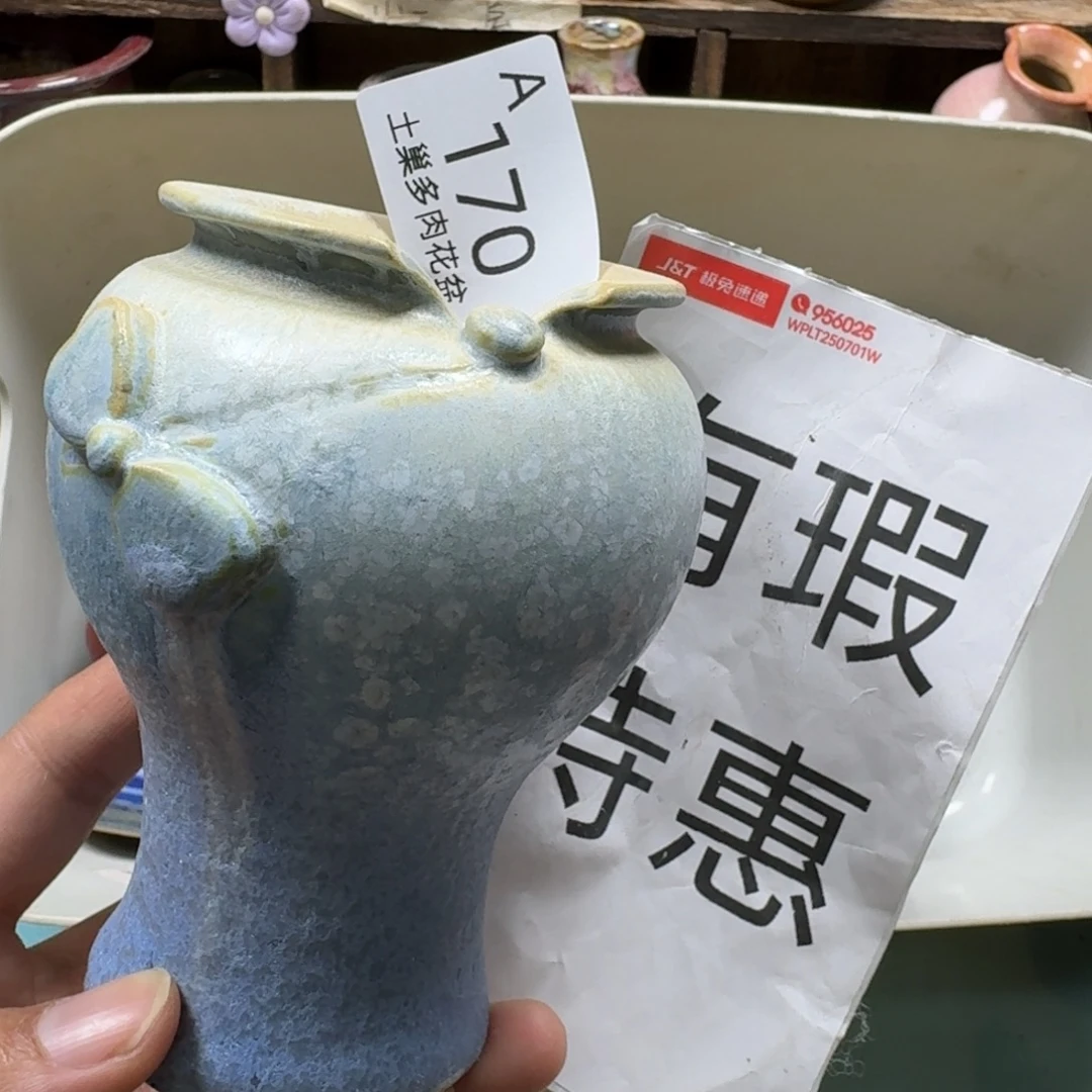 陶瓷艺术设计与制作