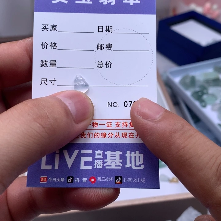 c***y吊坠(不含链)未镶嵌翡翠