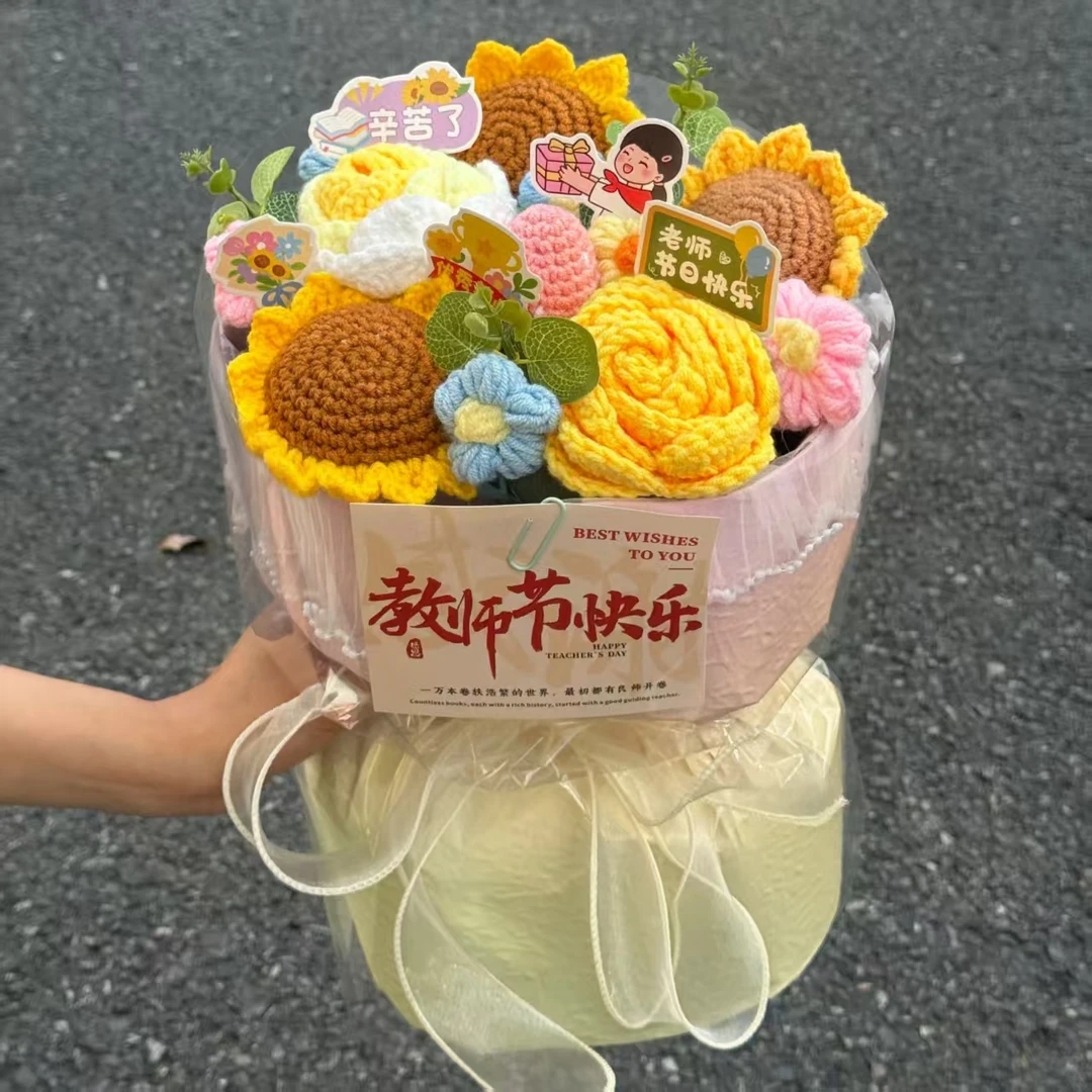 【教师节小香风】创意毛线花束成人礼送老师教授朋友成品花