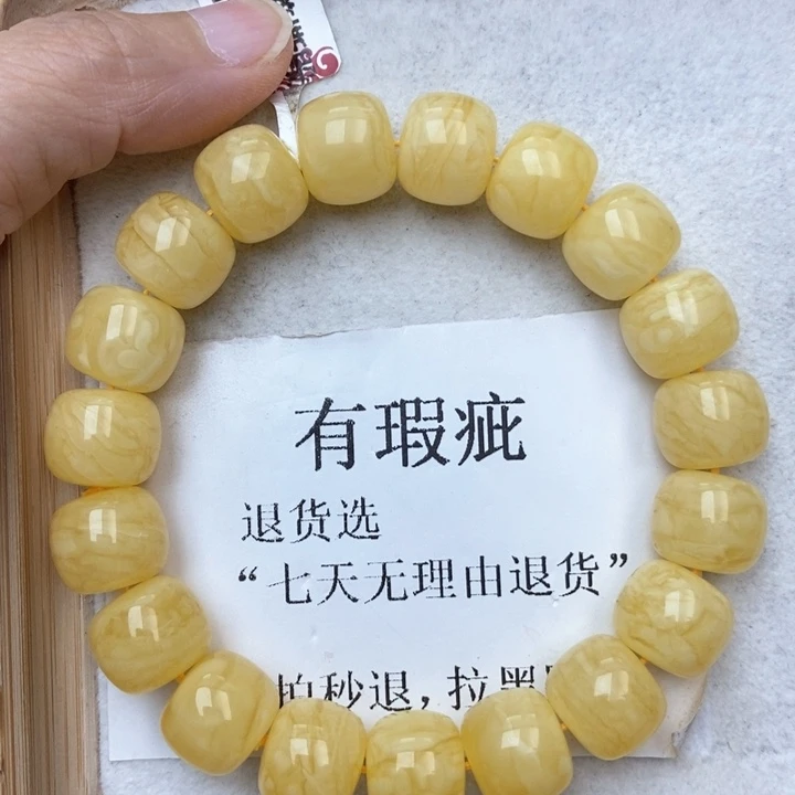 琥珀未镶嵌珠宝奇石85