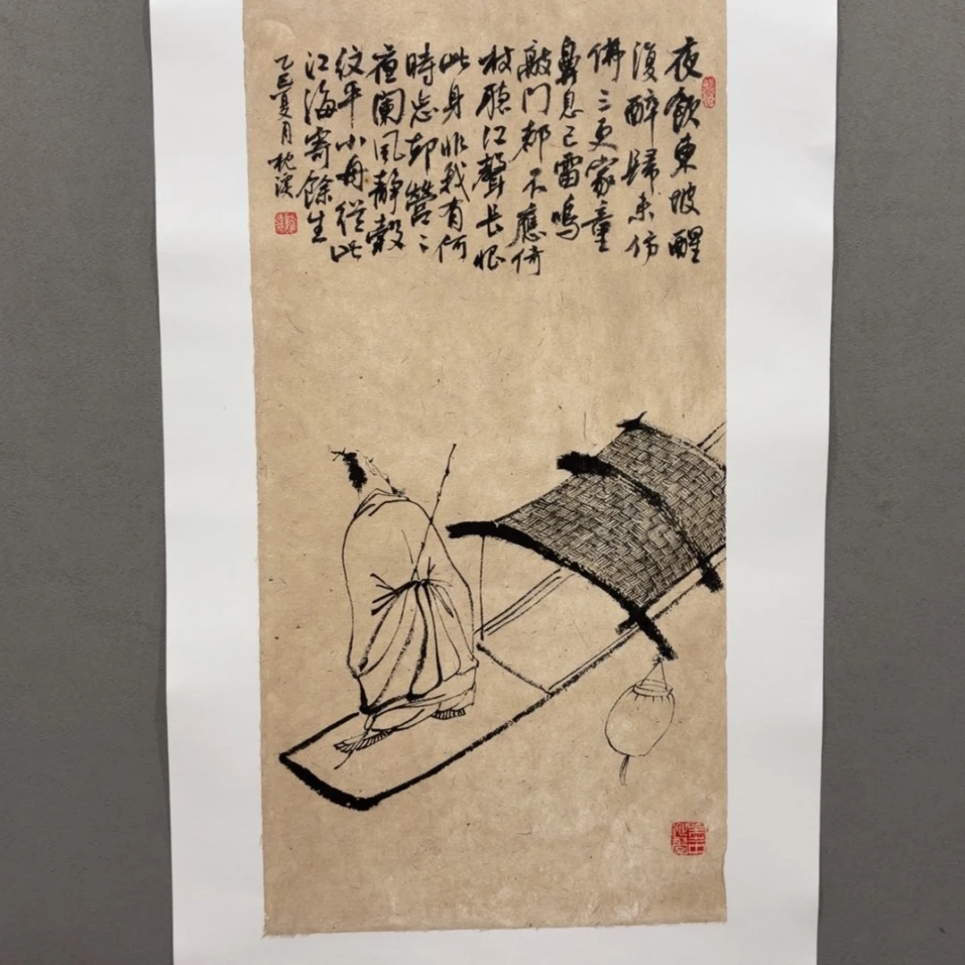 国画原创设计作品欣赏