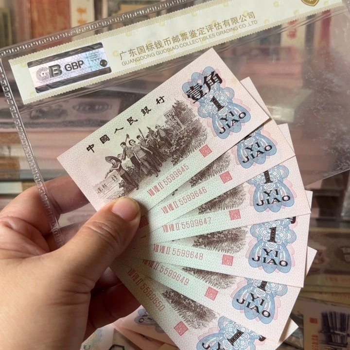 第三套下乡红三平，6张————-