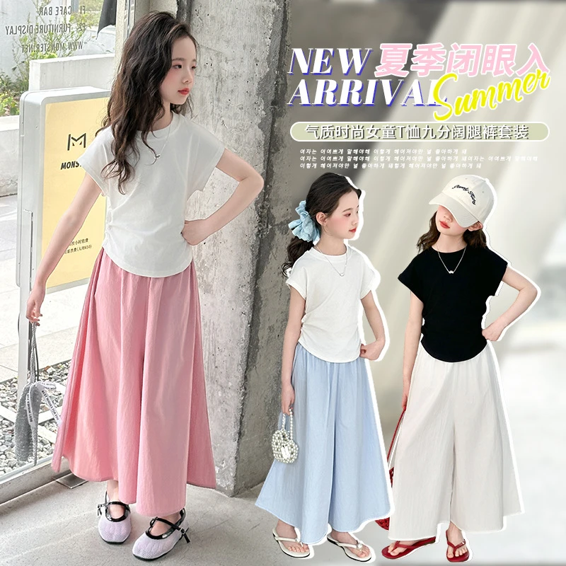 女童夏季洋气套装2025夏装中大童韩版时尚短袖宽松阔腿裙裤两件套