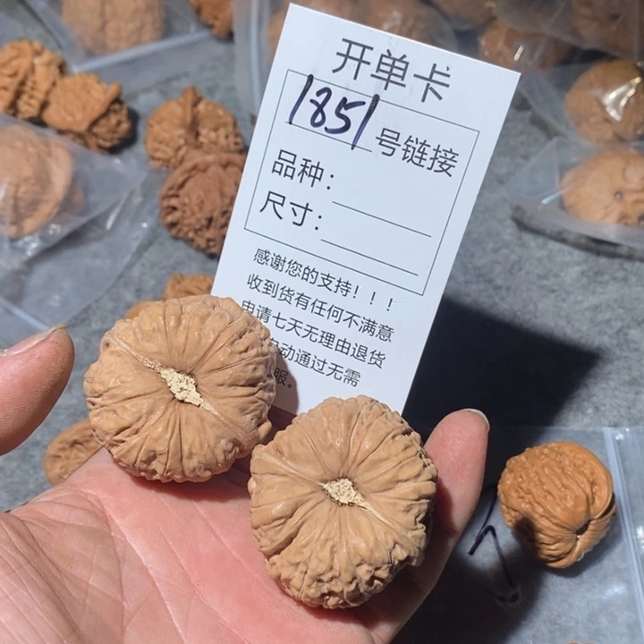 文玩核桃把件1851号咯摸摸哦哦哦哦哦