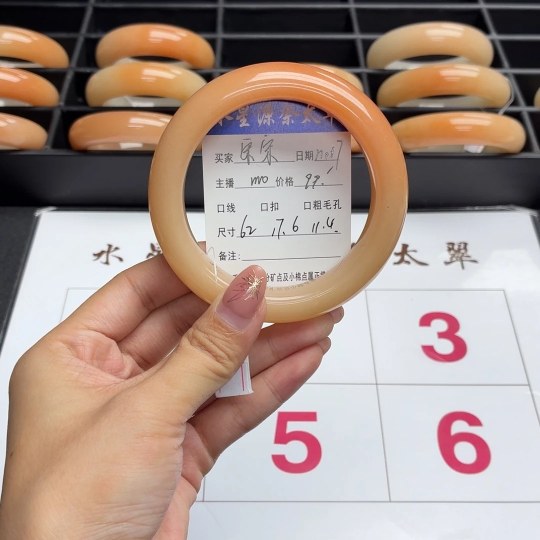 A***宋石英岩玉未镶嵌手镯