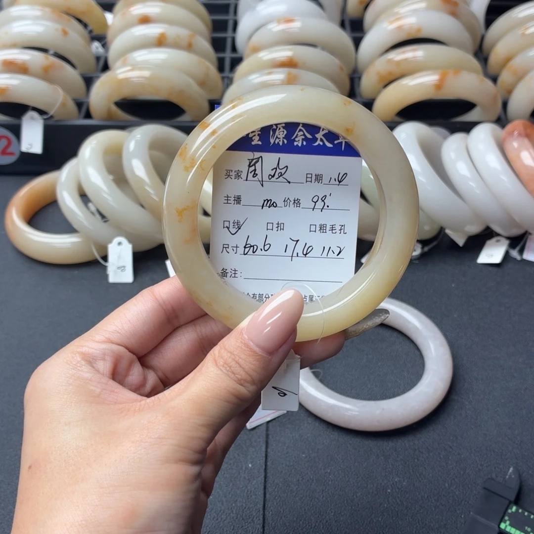 周***欢石英岩玉未镶嵌手镯