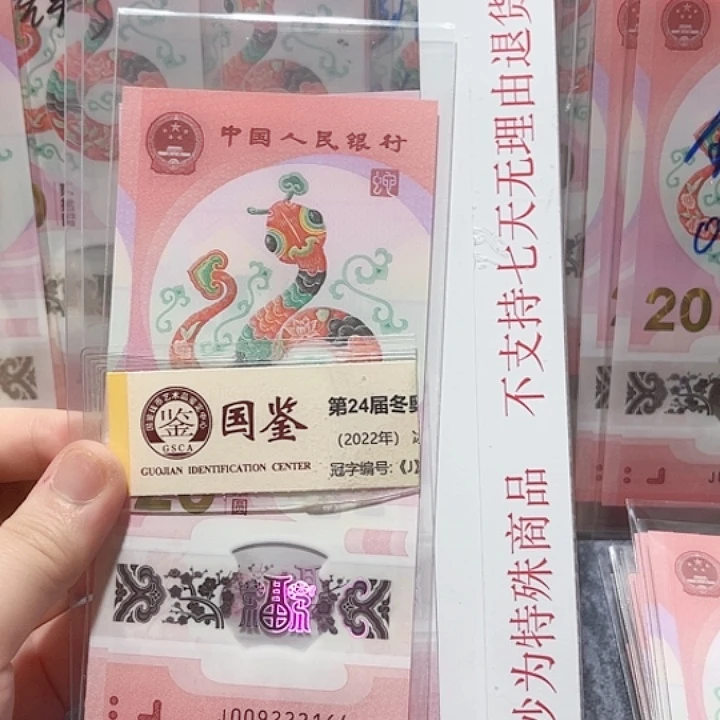 塑料009222164。。。。。。。