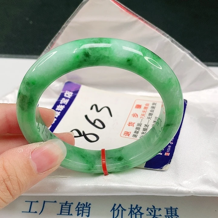 未镶嵌手镯翡翠翡翠