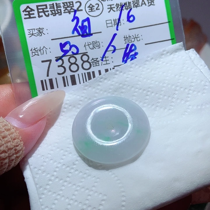 祖***、颈饰未镶嵌翡翠你