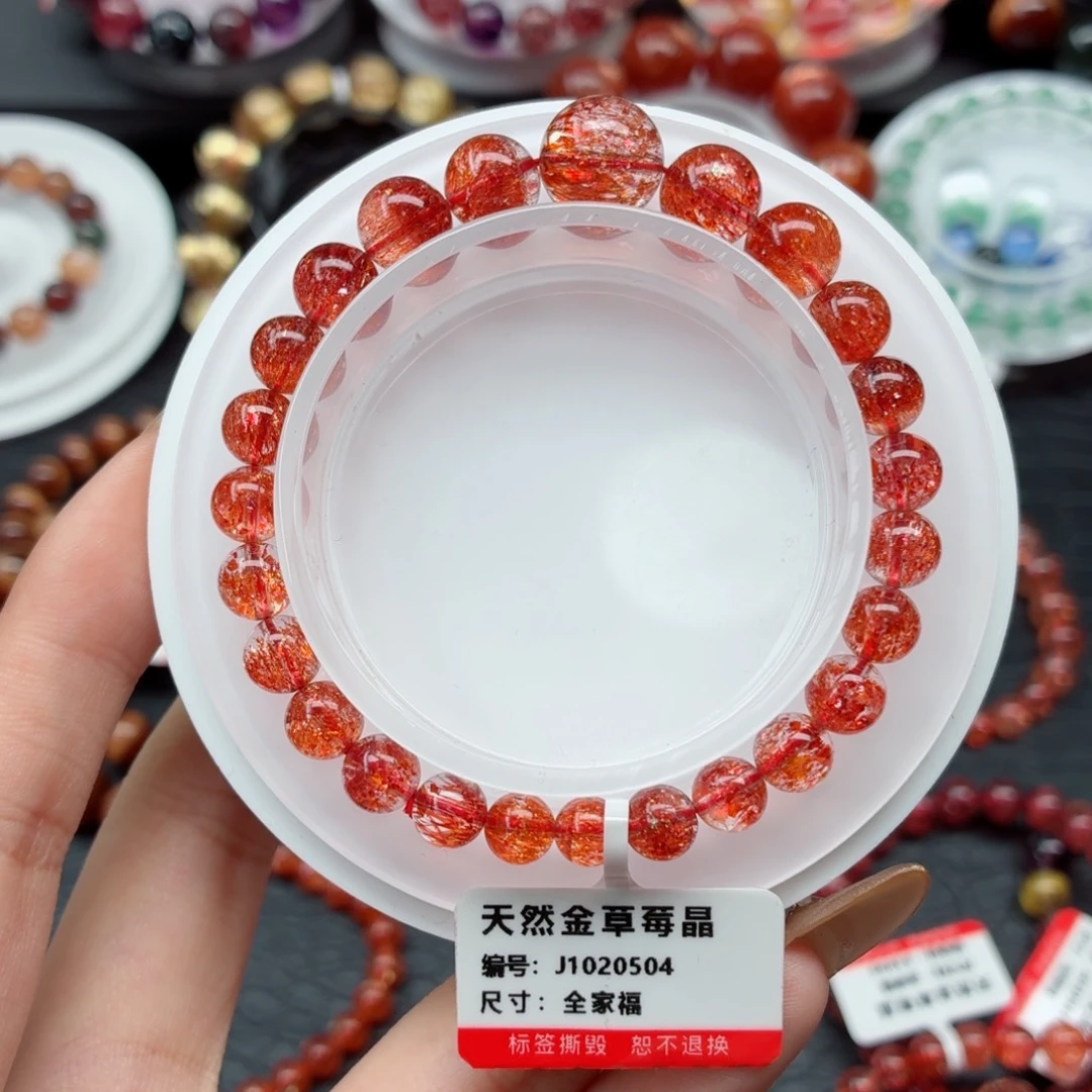 手链水晶未镶嵌芬达红金草莓