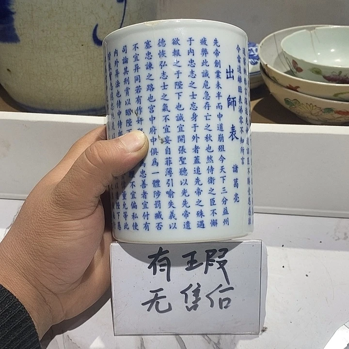 陶瓷紫砂建盏茶周边