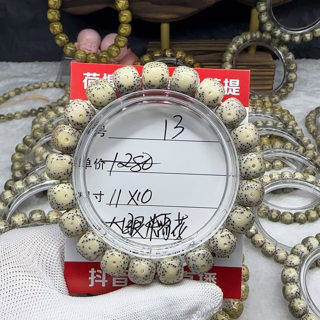 海*人海南荷塘星月菩提13