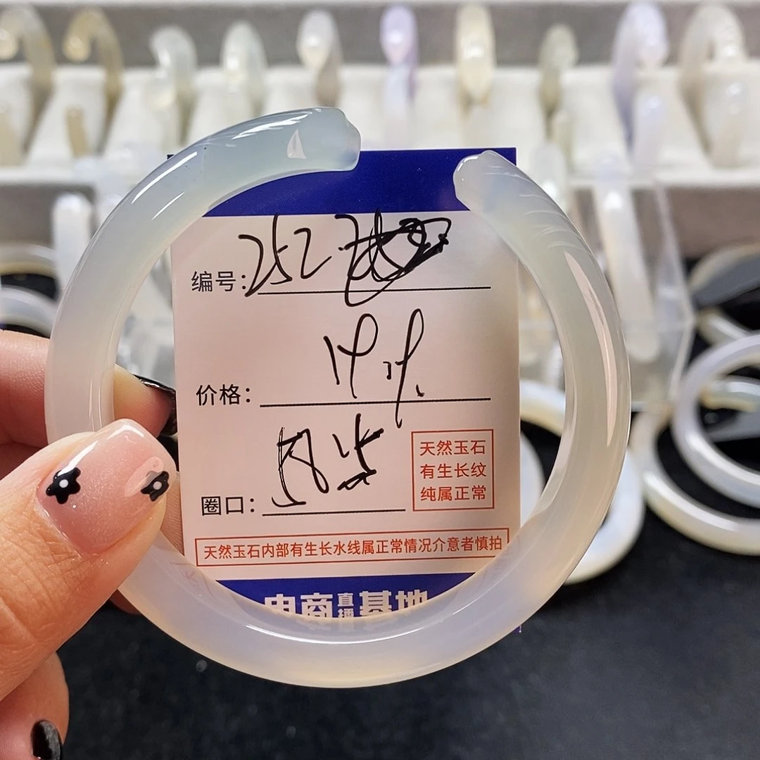 玛瑙/玉髓手镯未镶嵌252