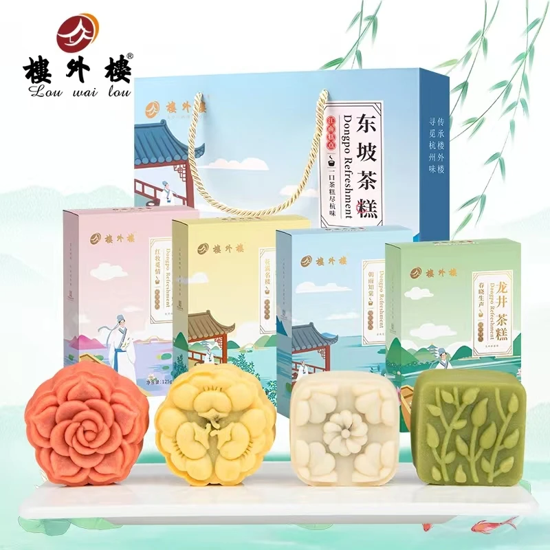 楼外楼桂花糕茶糕礼盒传统糕点心休闲零食好吃老字号杭州特产东坡