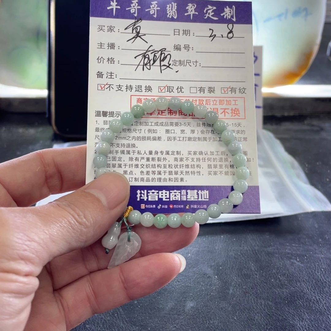 翡翠颈饰未镶嵌莫**妙1