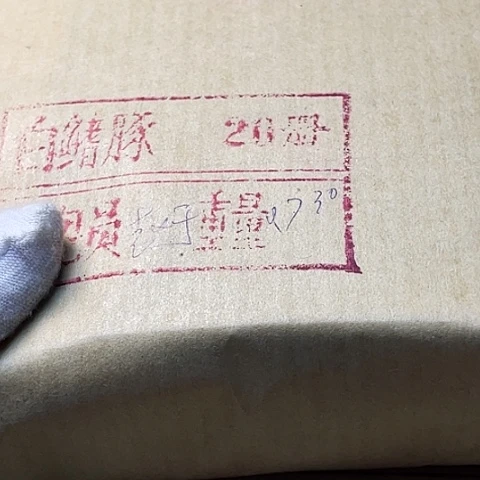 其他普通金属动物虎豚整包卡册，，，，，