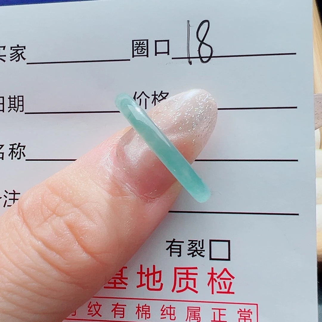 翡翠戒指未镶嵌福利