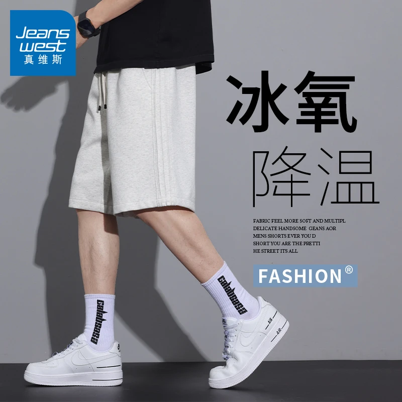 真维斯夏季薄款短裤男士新款潮牌直筒休闲百搭帅气宽松运动五分裤