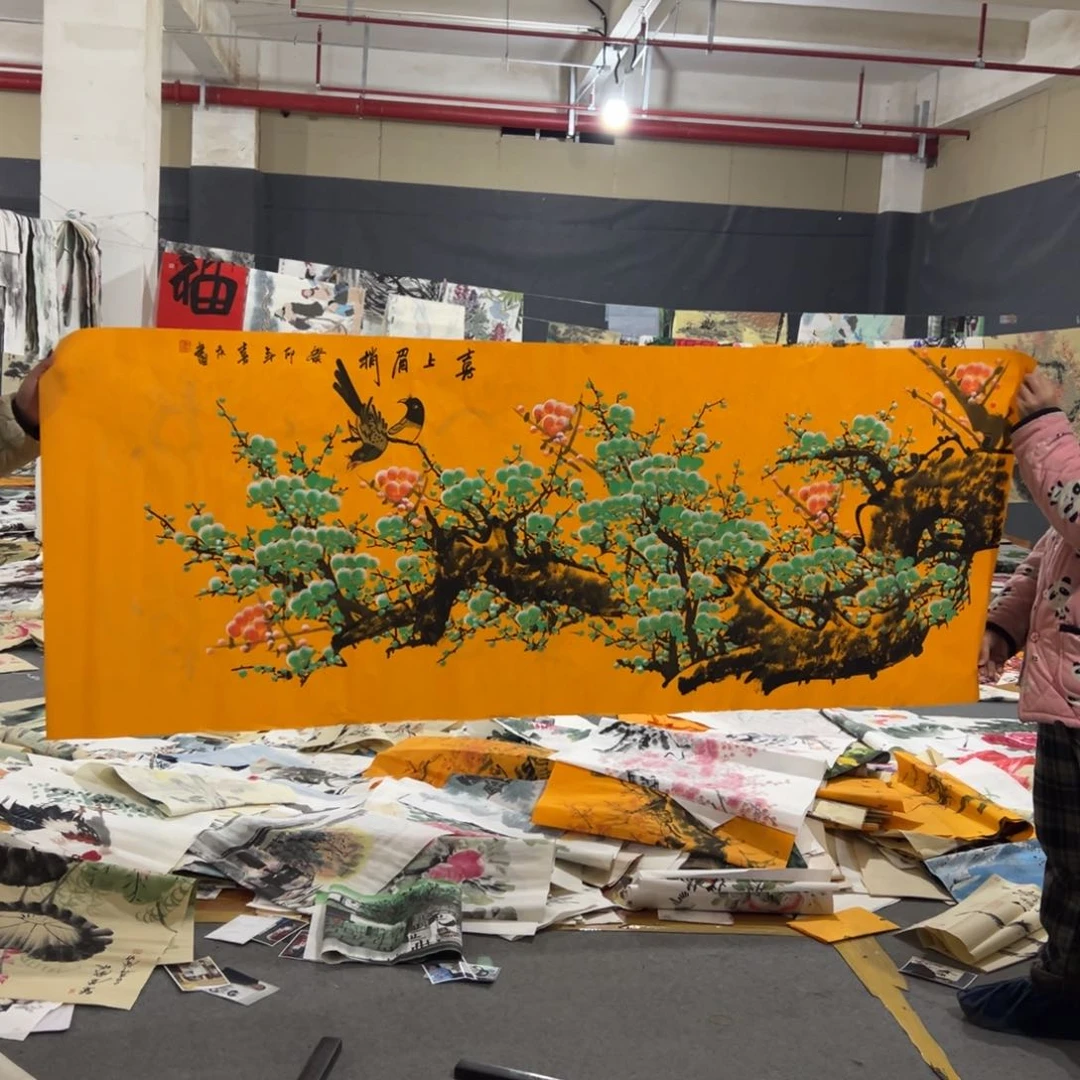 年画一二三四五六七八九