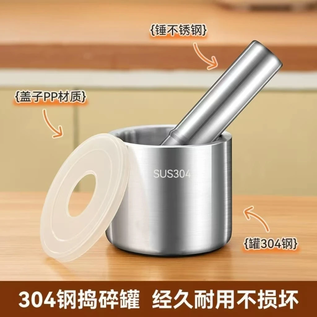 304不锈钢捣碎器实心家用研磨手动擂钵捣蒜罐捣药器耐用榨汁神器