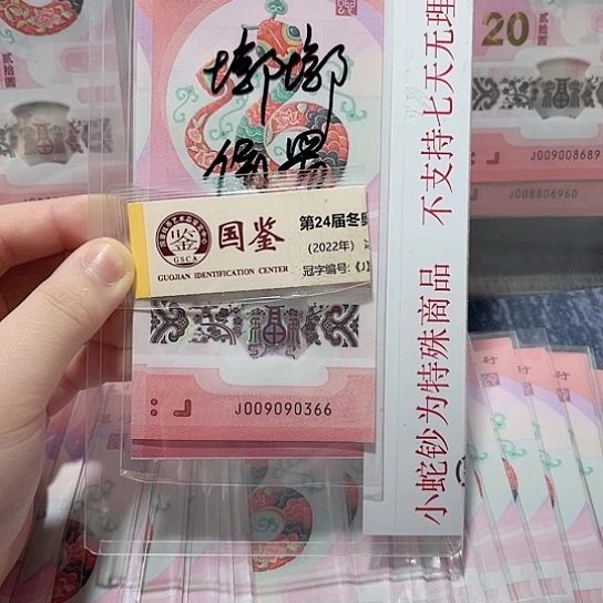 塑料009090366。。。。。。。。