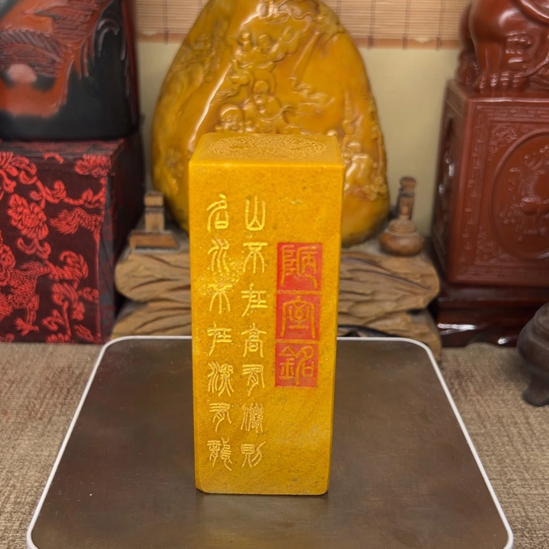 寿山石印石精品印章