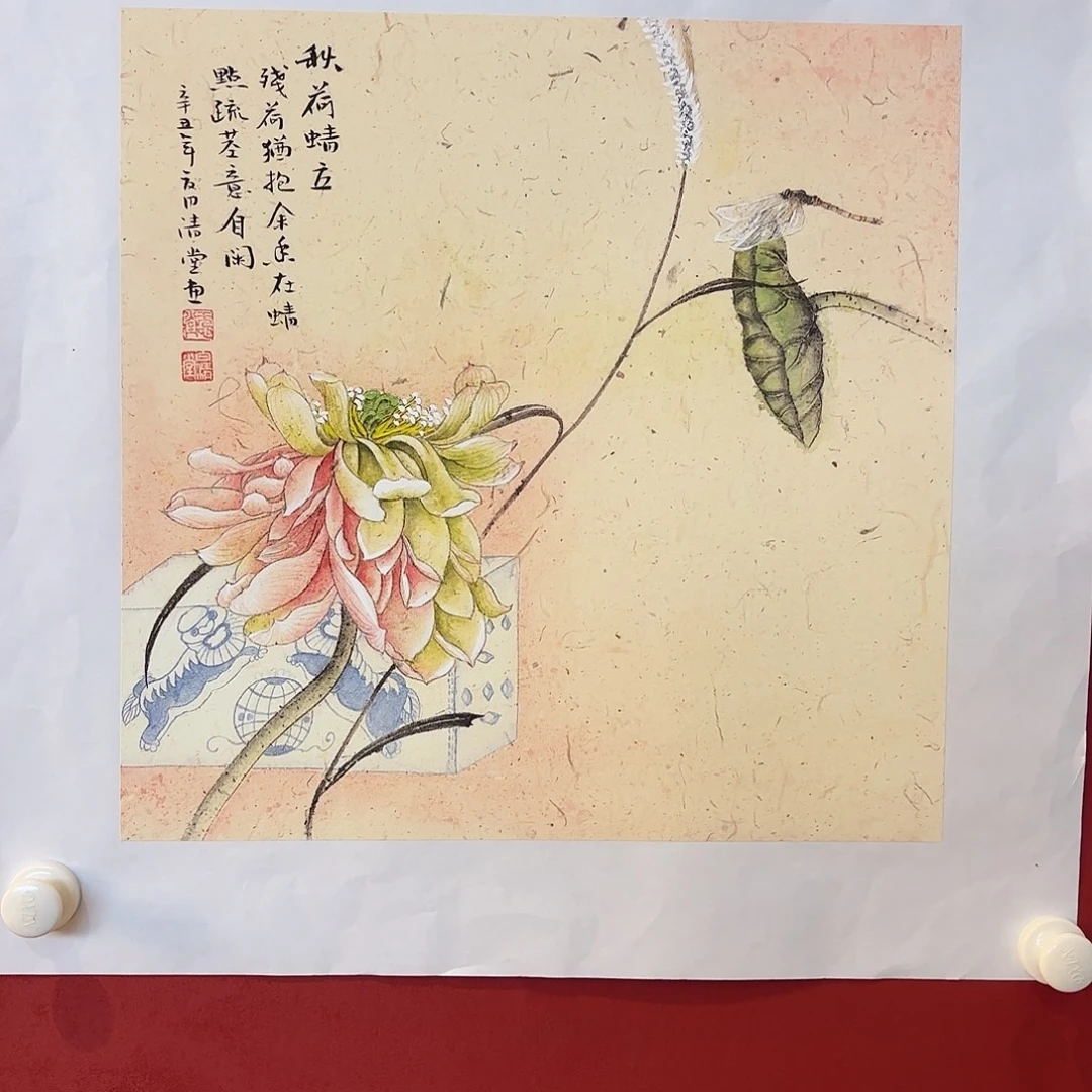 横款精品书画热画集