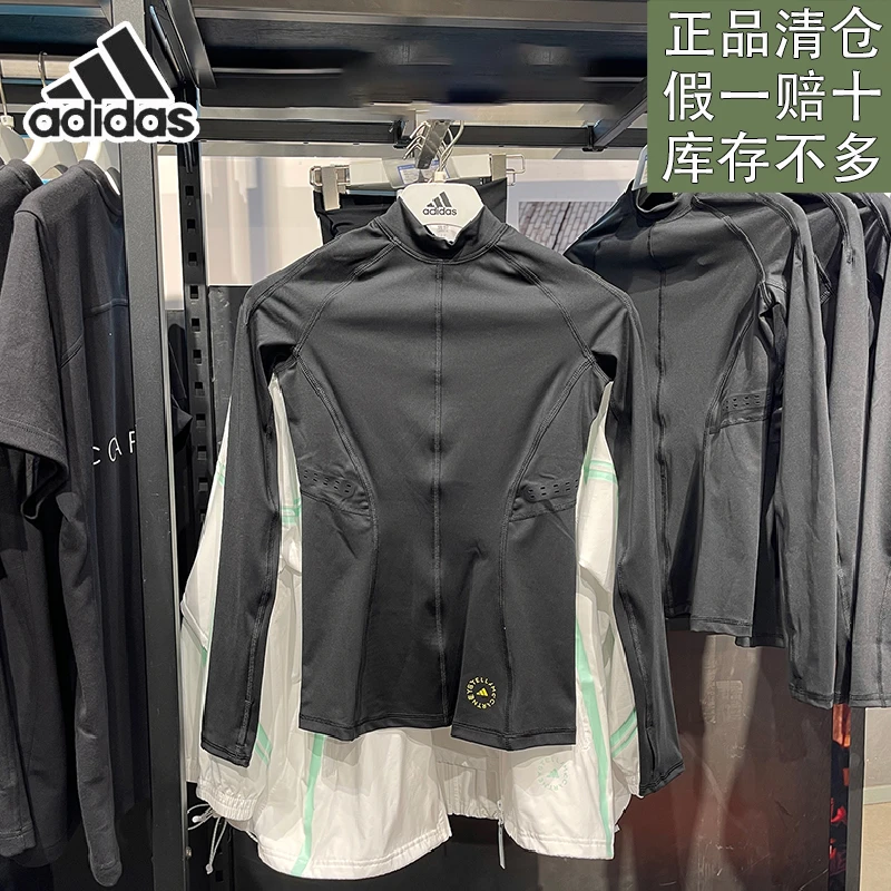 阿迪达斯女子新款夏季梭织速干训练健身运动休闲长袖T恤官方正品