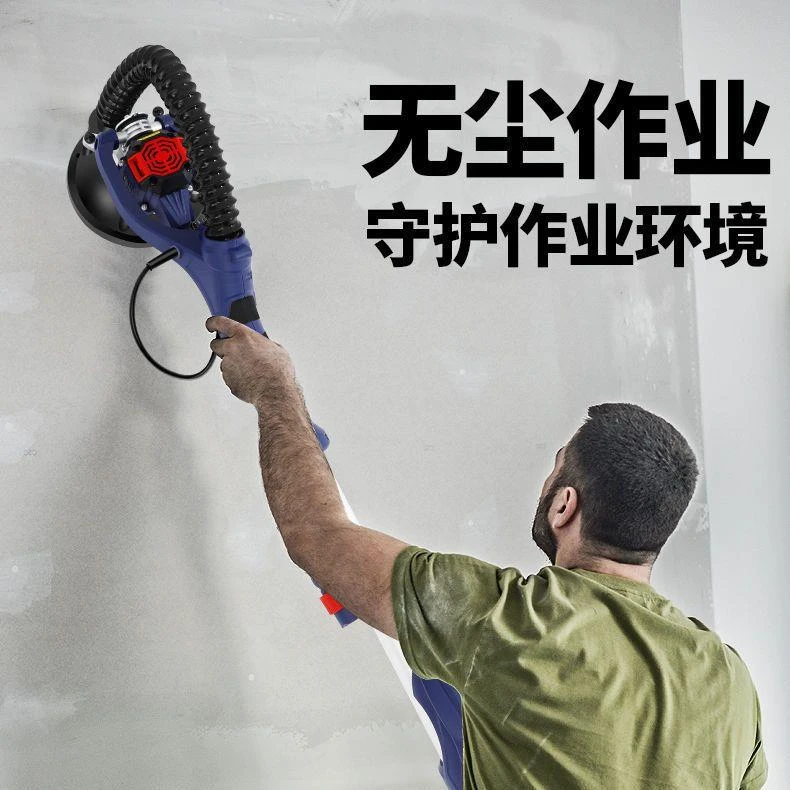 电动长杆无刷墙面水泥天花板缝拼接缝混凝土磨平打磨机粗刨机无尘