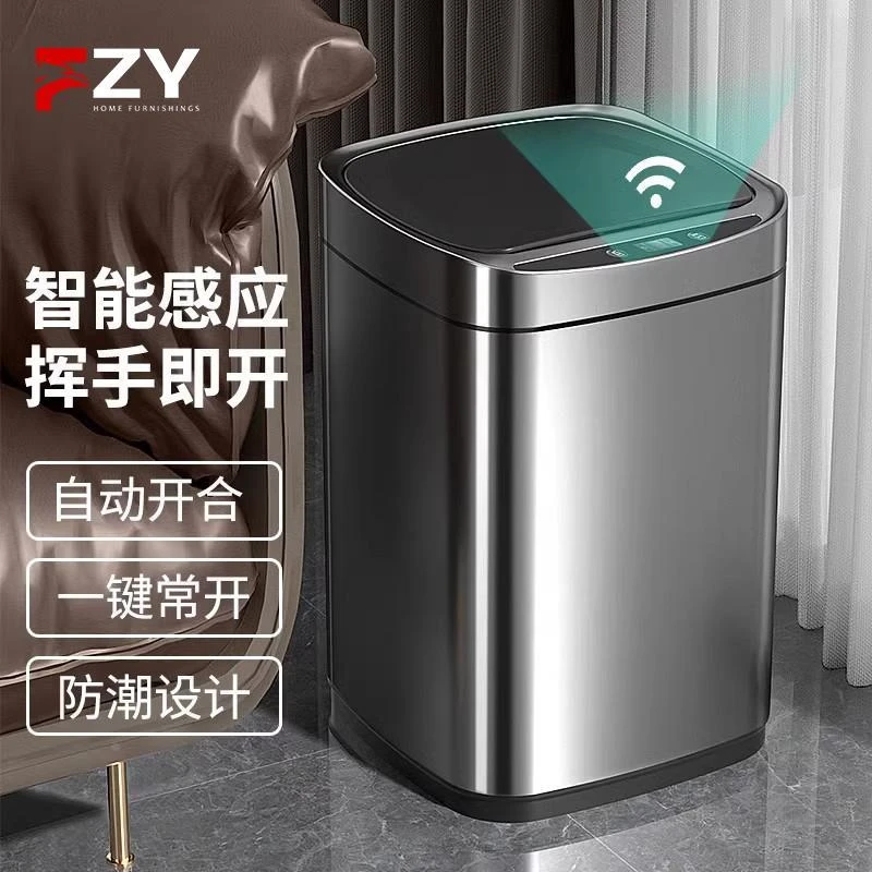 德国智能感应垃圾桶家用客厅卧室不锈钢电动自动厕所便纸桶