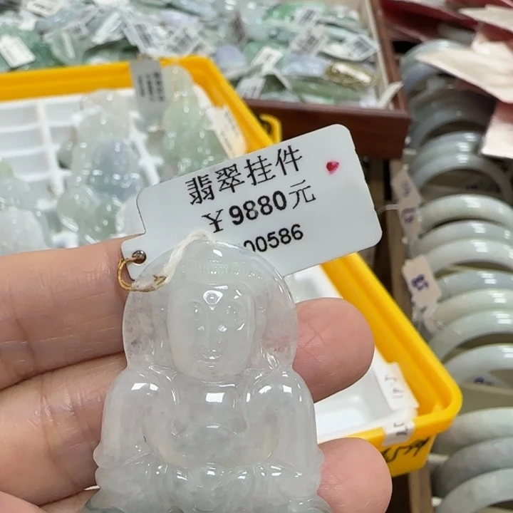 四****翡翠未镶嵌颈饰翡翠挂坠天然A货1200586