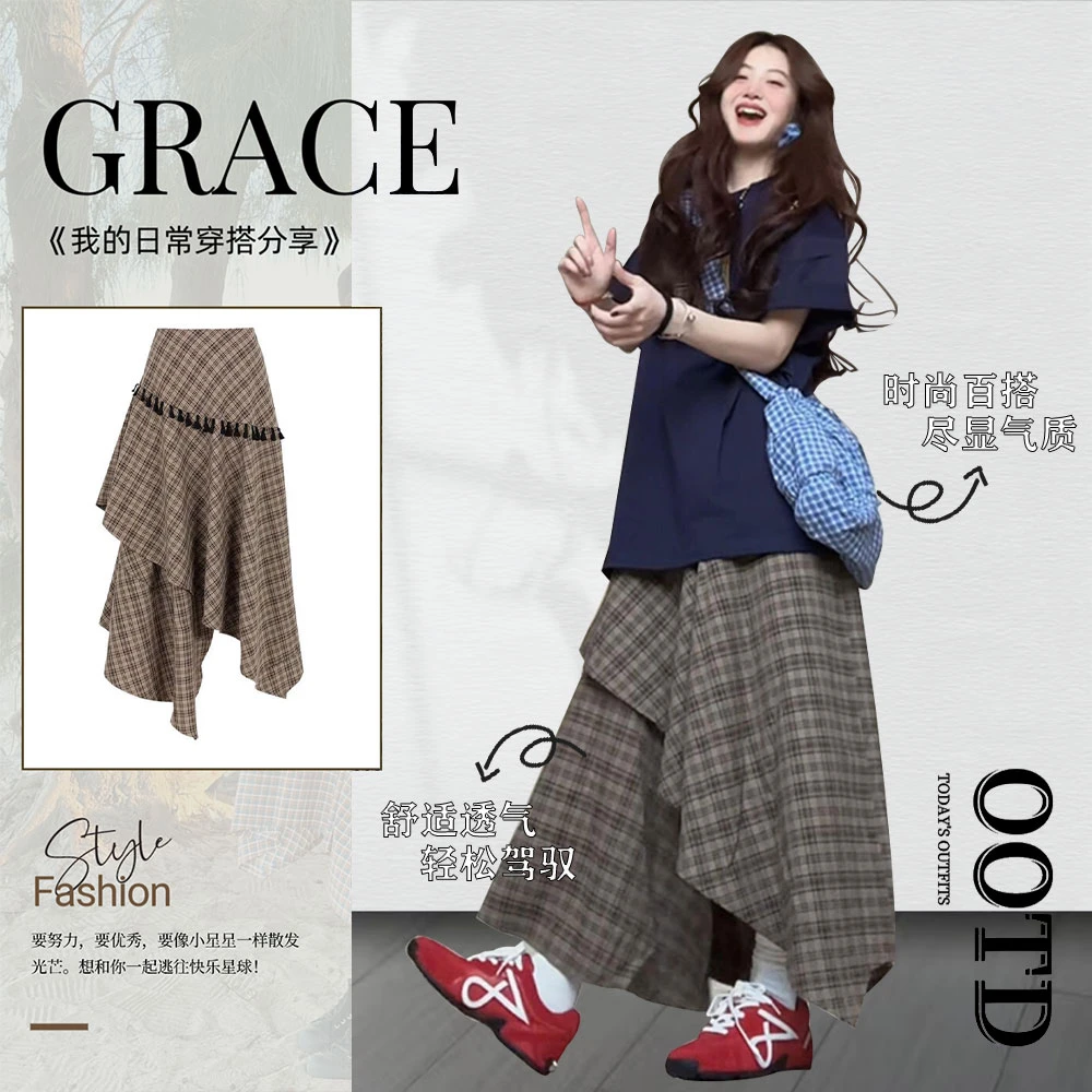 藏蓝色宽松短袖T恤上衣女夏季新款不规则设计感格子半身裙两件套