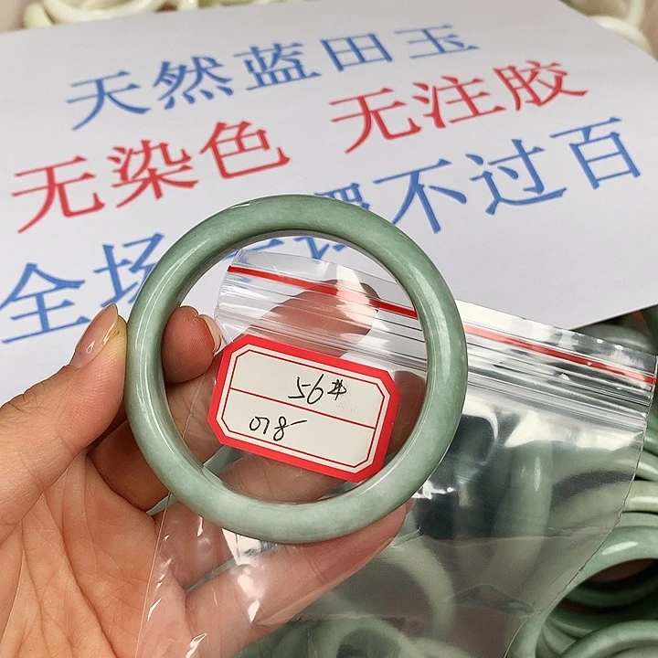 蓝田玉（蛇纹石化大理石玉）未镶嵌手镯