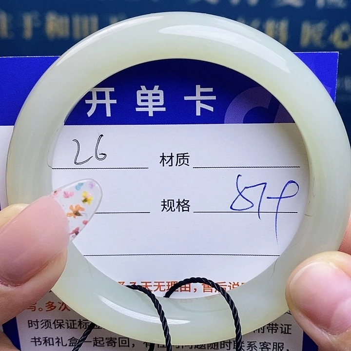 未镶嵌手镯和田玉az