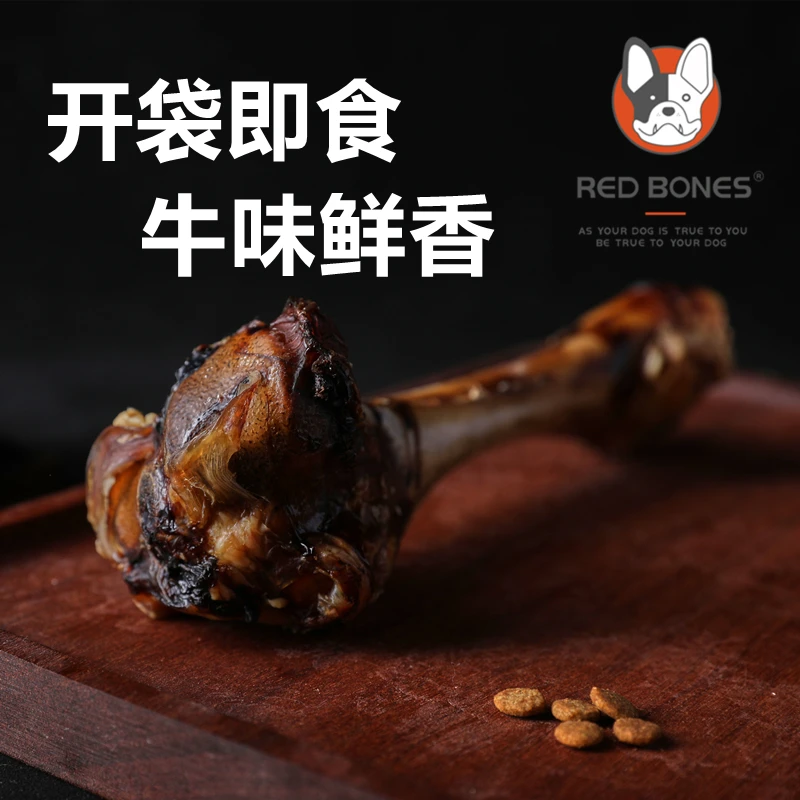 RedBones红骨狗狗磨牙棒洁齿骨中小型犬异味零食乳牛骨耐咬