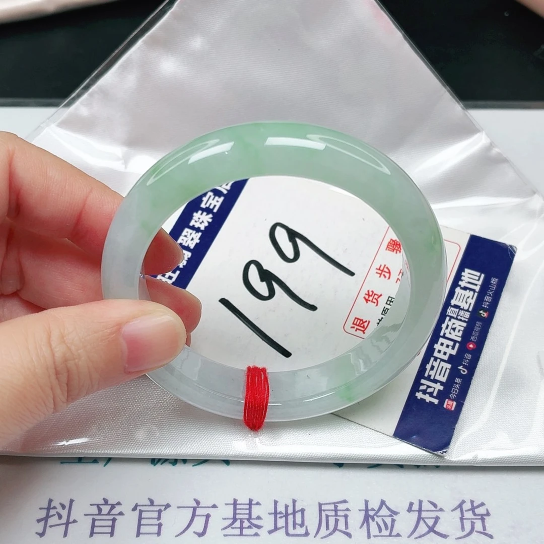 未镶嵌手镯翡翠55